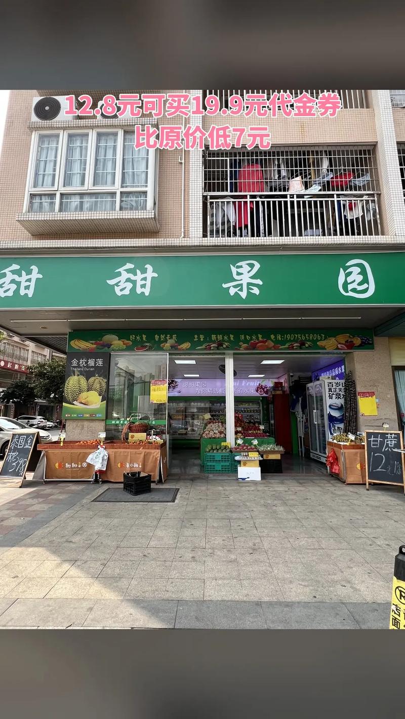 甜蜜果园手机领现