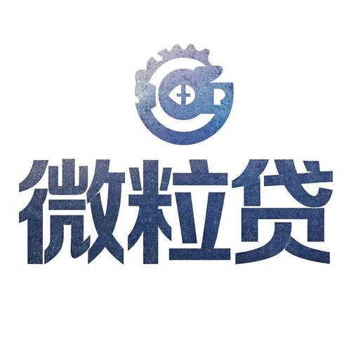 微粒借呗贷款图标