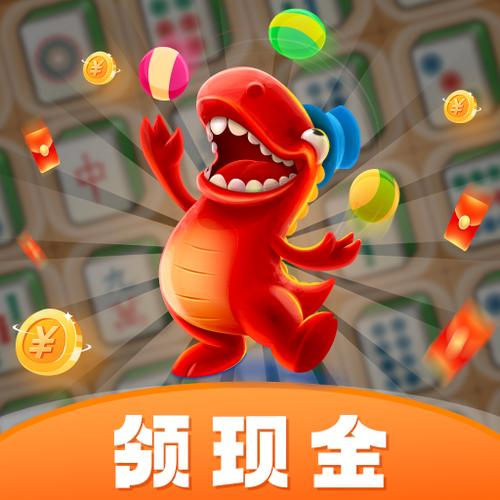 幸福大消消乐红包版