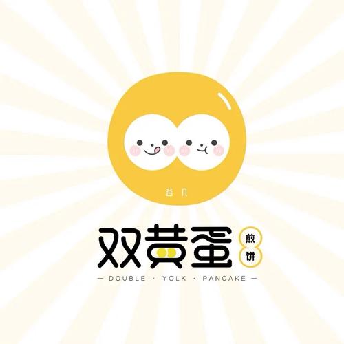 双黄蛋借款图标