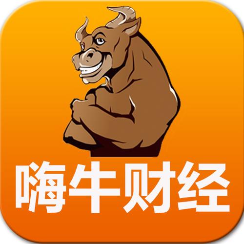 嗨牛借款