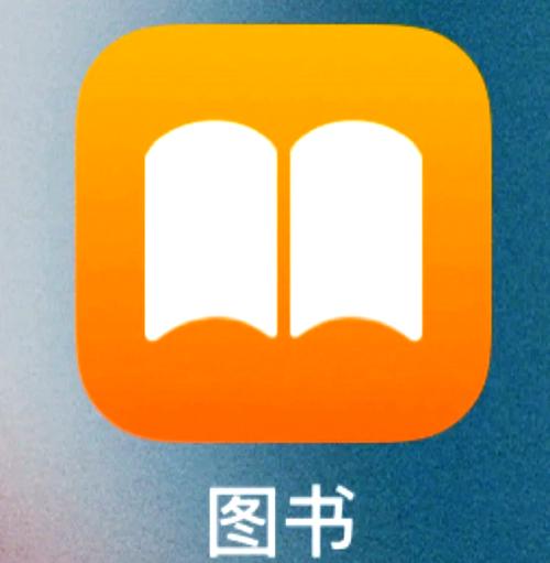 看书神器免费版i图标