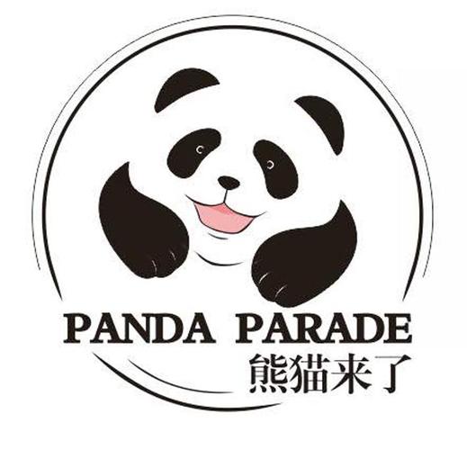 熊猫来了正式版