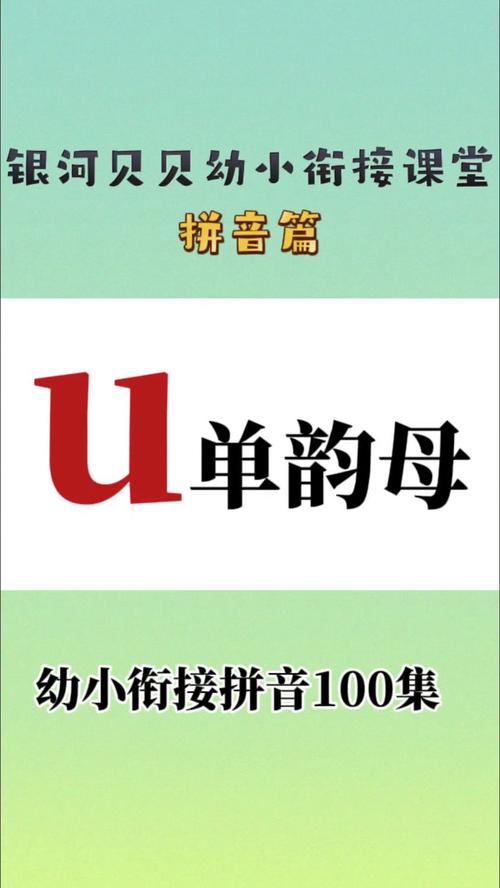 拼音接单圈手机版