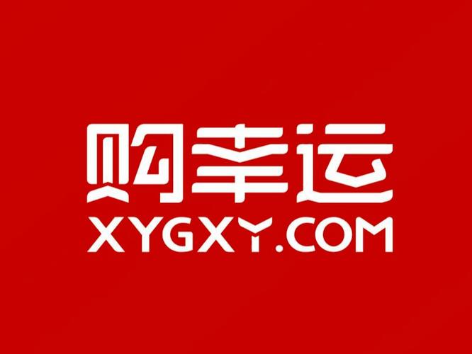 星运拼购赚钱