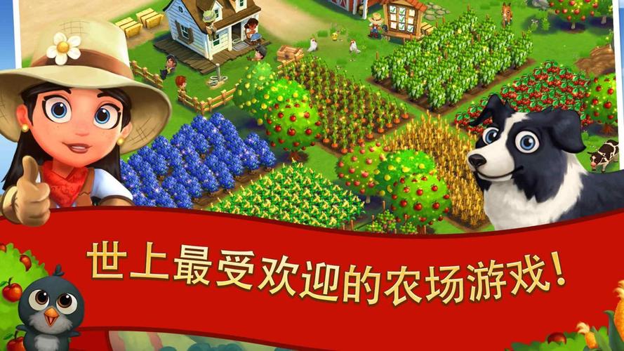 乡村农场2无限钥图标