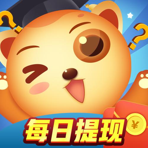 我答题特牛赚钱游