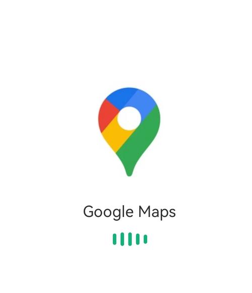 谷歌MapsGo