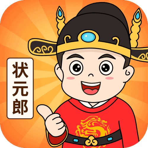 答题状元郎红包正