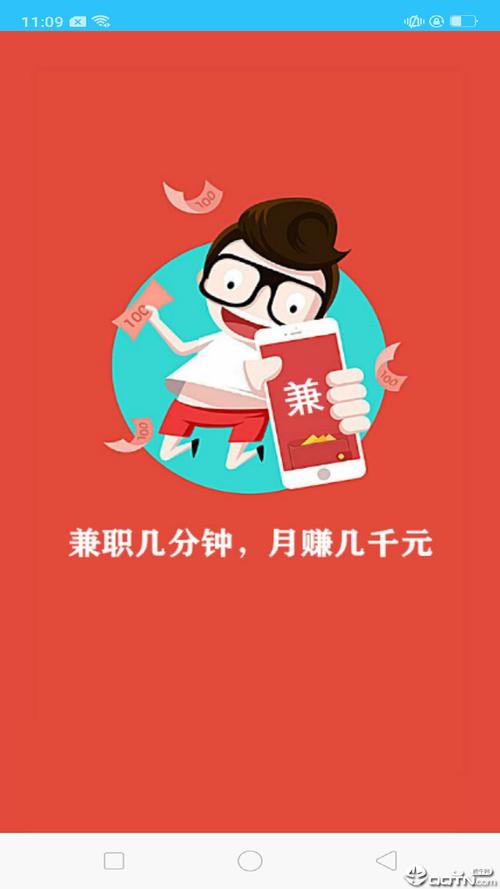 多米兼职app最新版图标