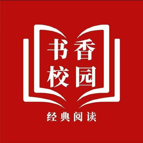 书香阅读学生平台