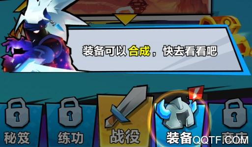 暴走吧勇士内购破解版截图
