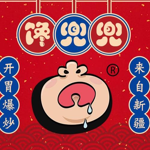 兜兜旺截图