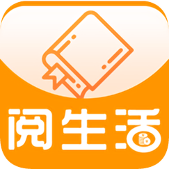 阅生活赚钱
