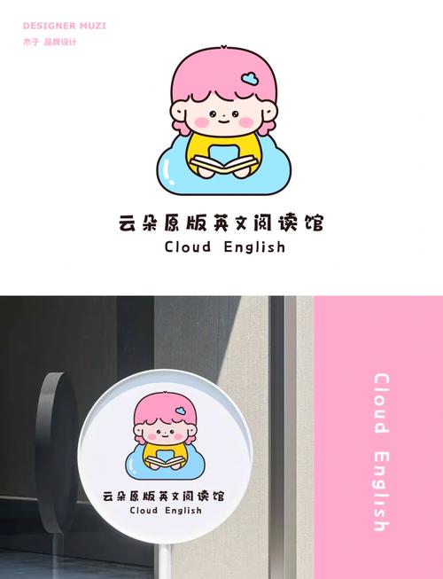 眉目阅读截图