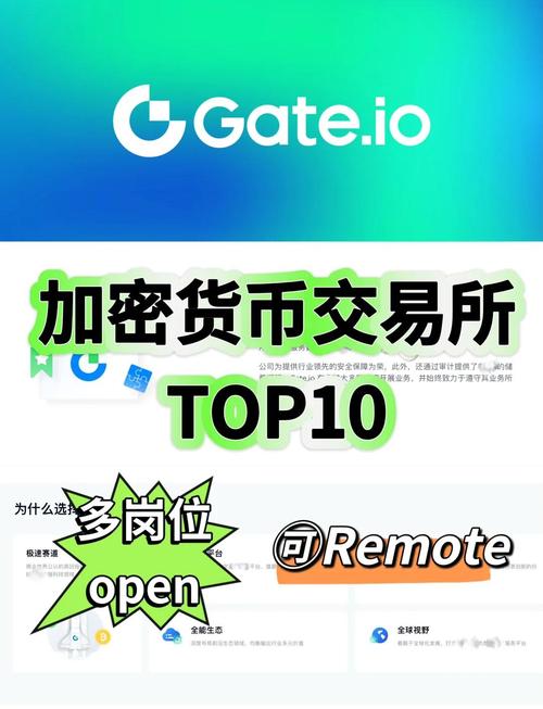 区块果安卓版
