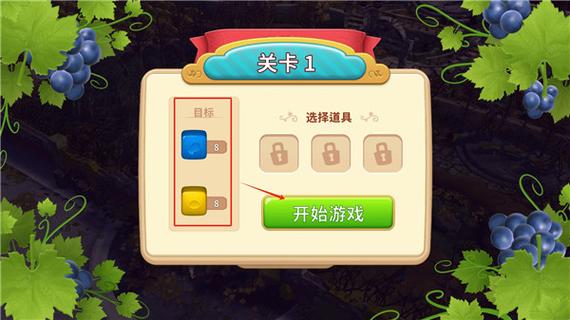 碎碎神秘庄园破解版图标