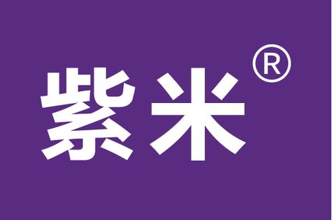 紫米免费小说在线截图