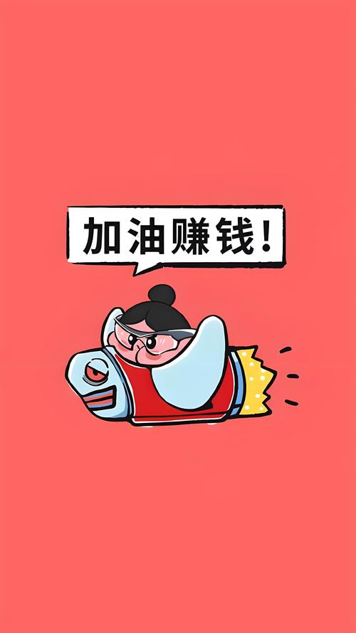 赚钱超人手机版