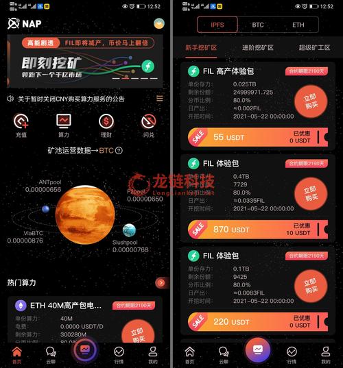Hai算力挖矿官
