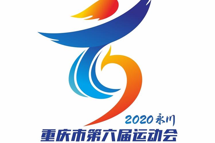 重庆市第六届生态