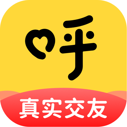 呼呼相亲交友缩略图