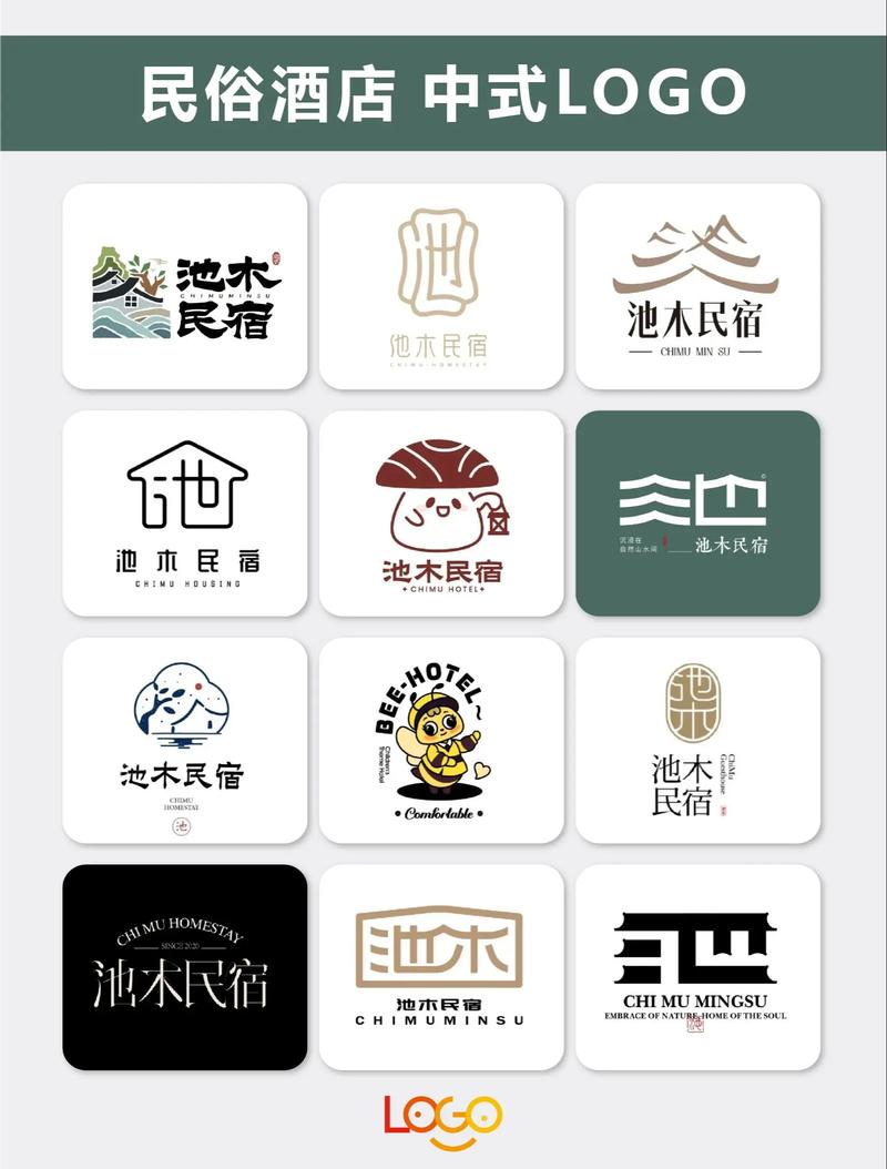 开间客栈官网版