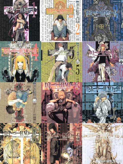 最后的死亡漫画免图标