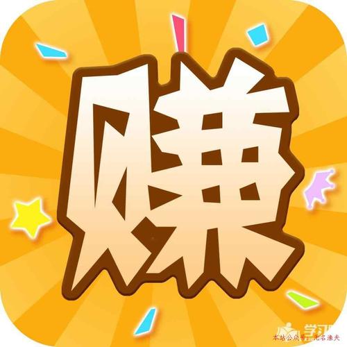 赚大师做任务赚钱