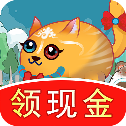 欢喜招财喵APP