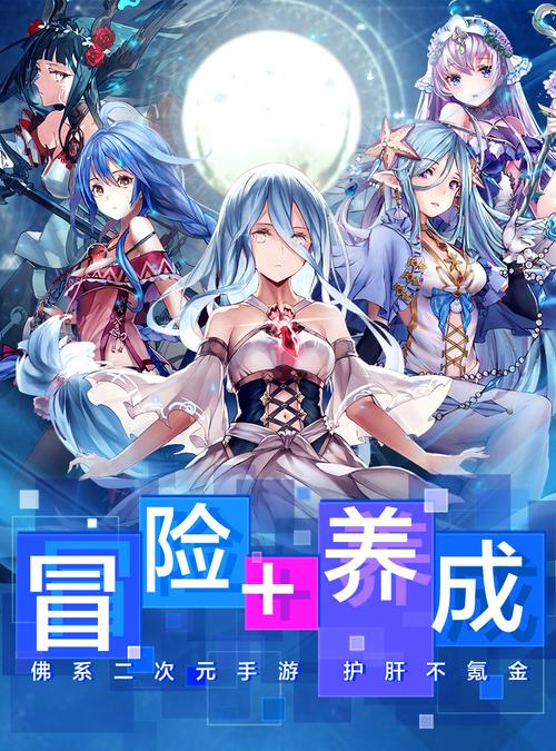 圣剑誓约福利版