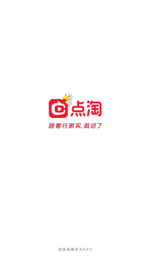 点点淘抢单福利赚钱app缩略图
