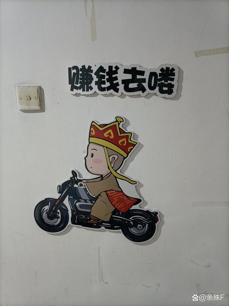 唐僧取钱图标