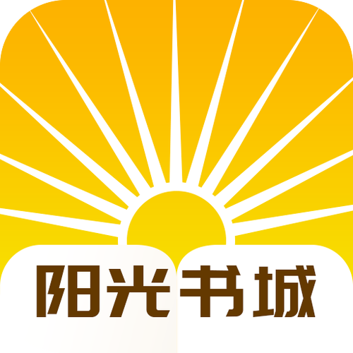 阳光书城小说手机图标