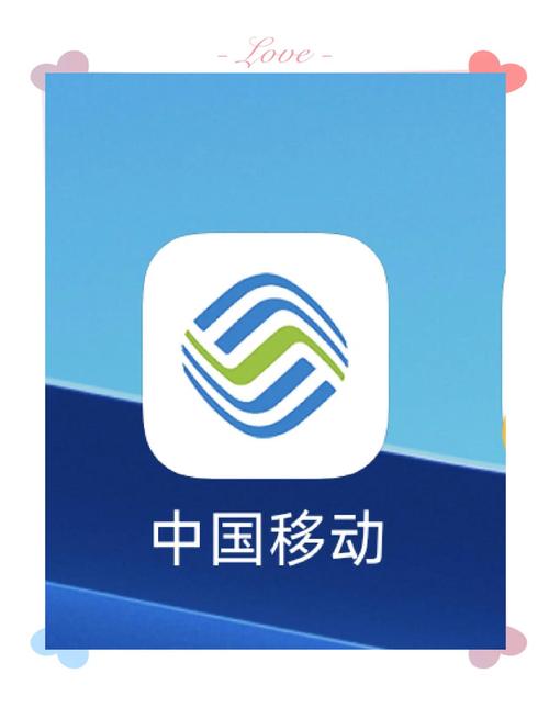 看啦又看移动手机