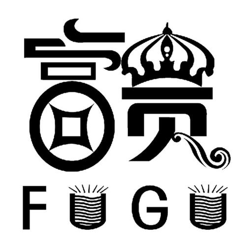 富贵分期截图