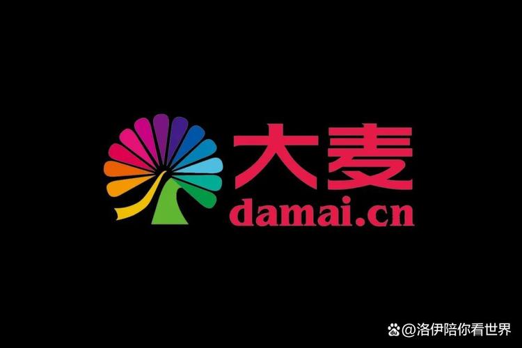 大麦家接单