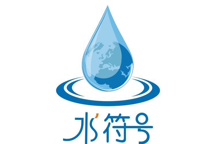 今日水