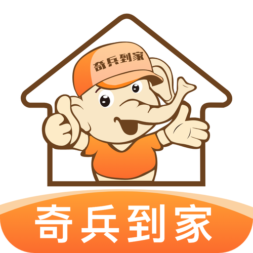 接单盒子免费版
