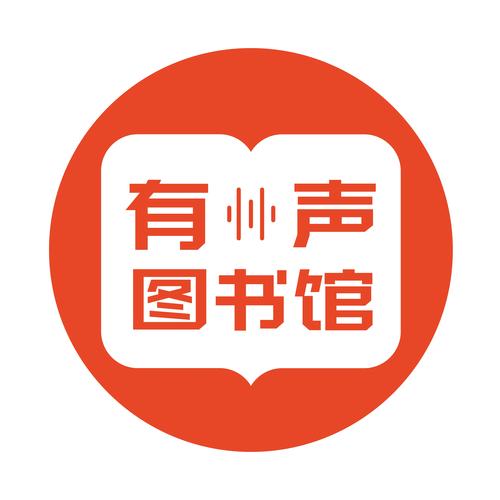 有声书屋手机版