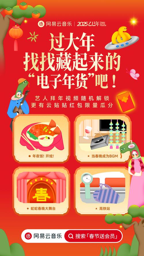 幽灵侠自动抢红包游戏截图