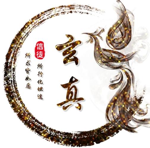 驸马请回答最新版图标