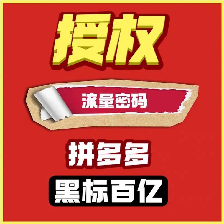 黑智能红包挂授权