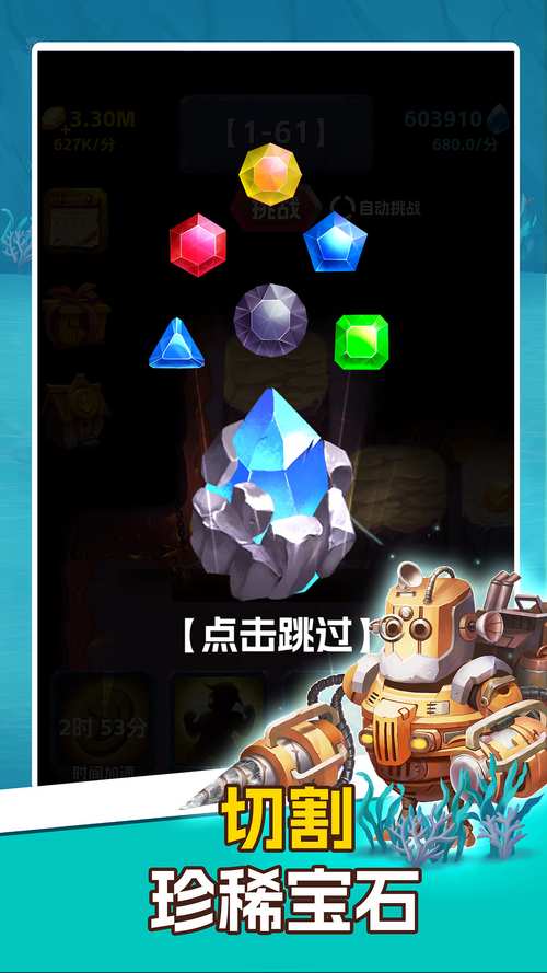 挖矿传说游戏安卓