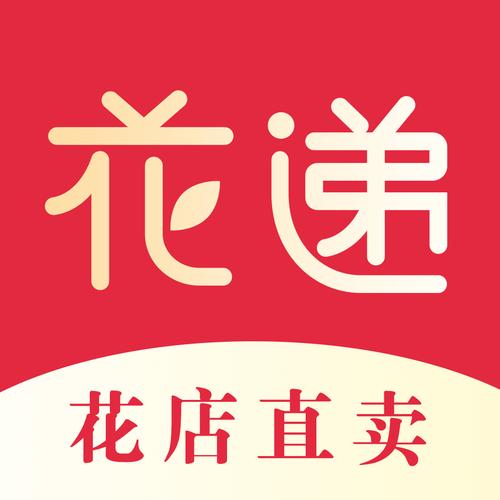 开花店拿红包官方版