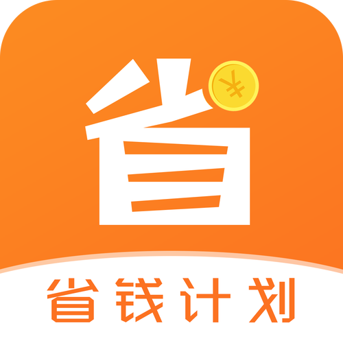 省钱情报社v10