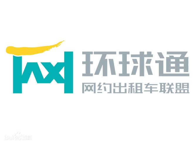 环球通红包版图标