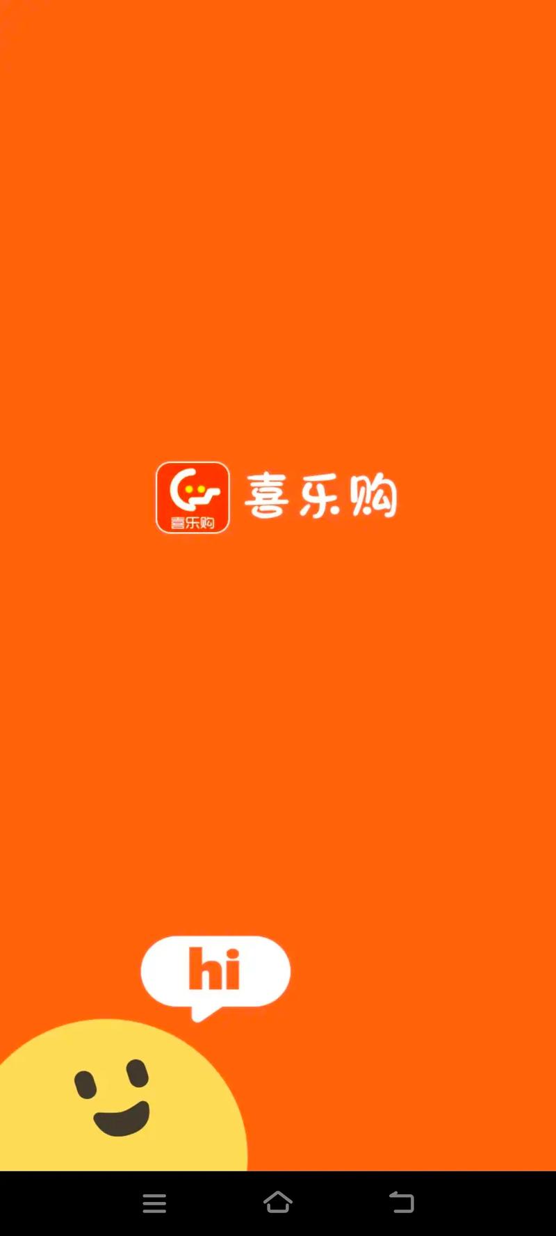 众惠乐购任务赚钱