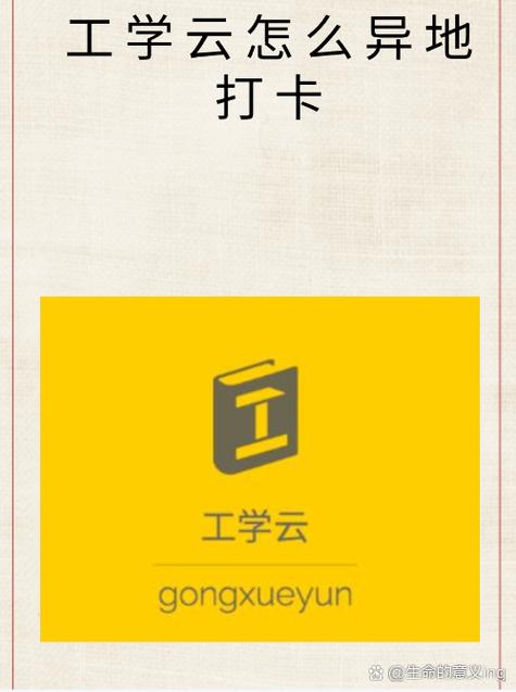 贵义茂义签到打卡截图