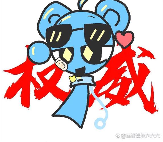 怪物必须赢